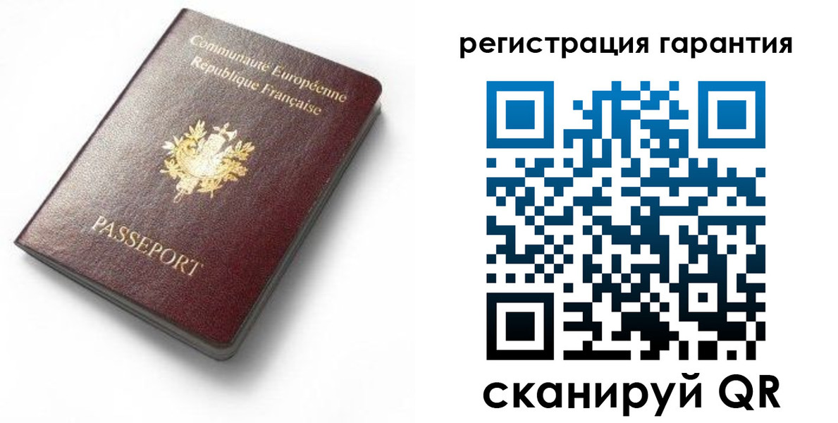 временная регистрация гарантия в Смоленске
