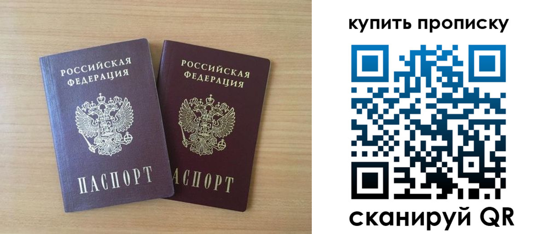 временная регистрация гарантия в Смоленске