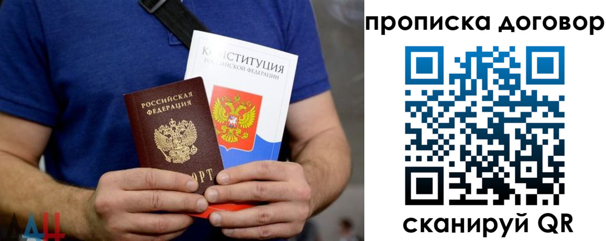 миграционный учет в Смоленске