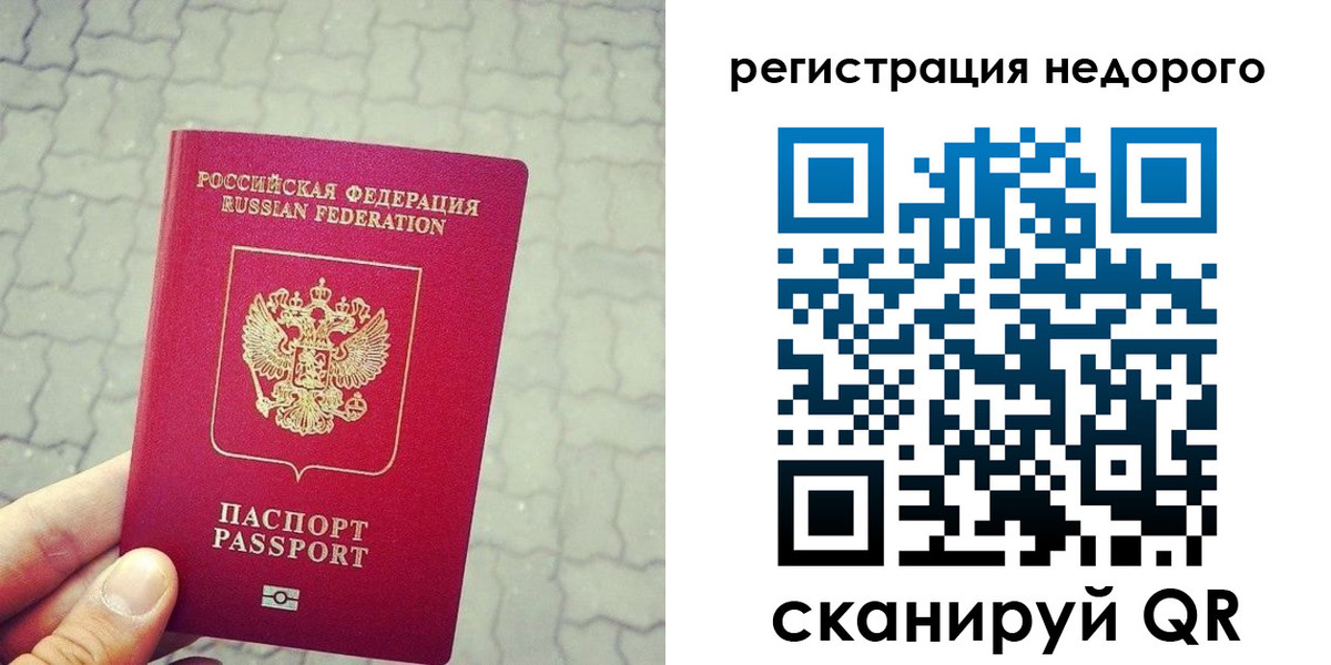 регистрация для дет. сада в Смоленске