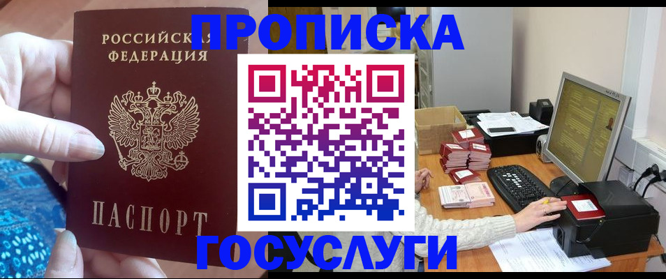 форма 3 в Смоленске